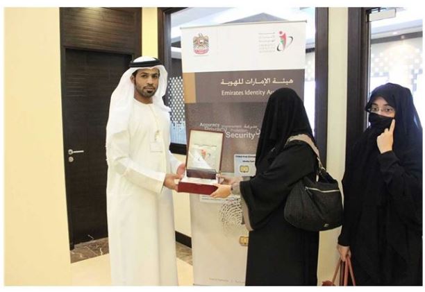 RAK Center visits federal entities in the emirate on the occasion of EidRAK Center visits federal entities in the emirate on the occasion of Eid