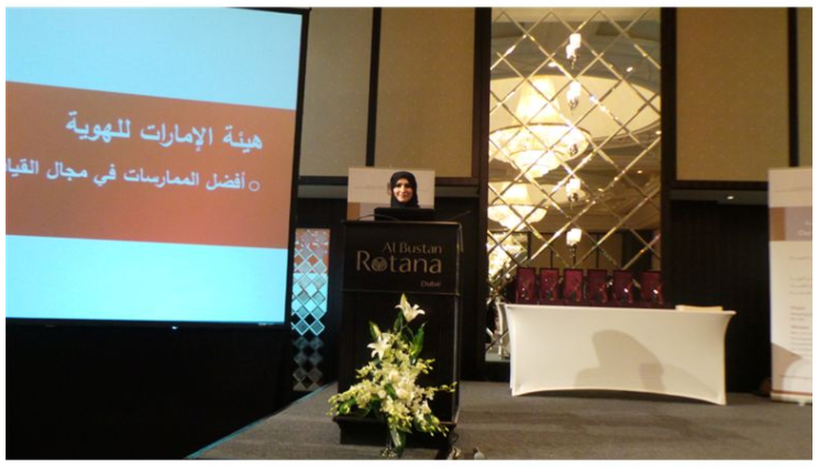 Emirates ID participates in the Best Practices Forum