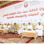 Fujairah Center participates in blood donation campaign-thumb