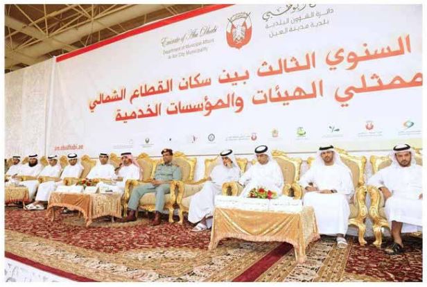 Fujairah Center participates in blood donation campaign