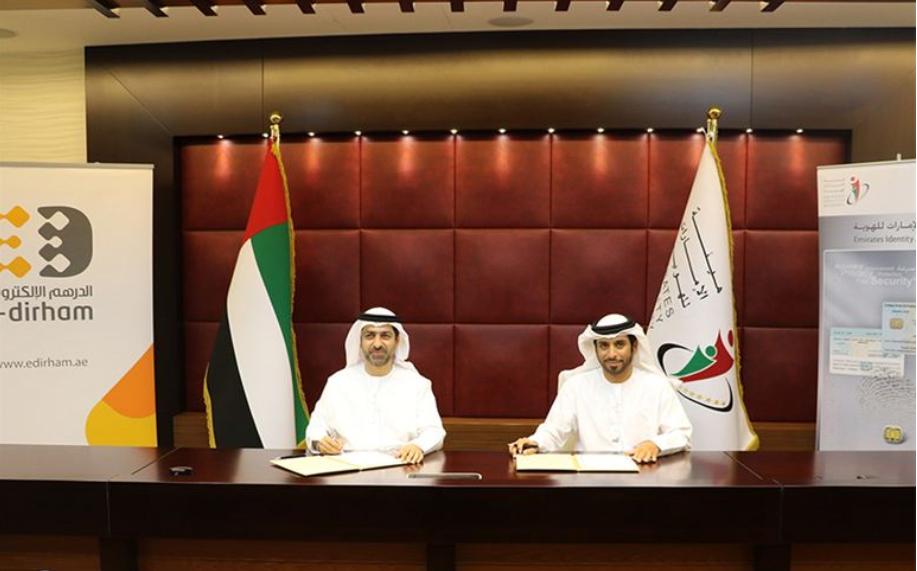 هيئة الإمارات للهوية تنضم إلى نظام الدرهم الإلكتروني لتحصيل رسوم الخدمة