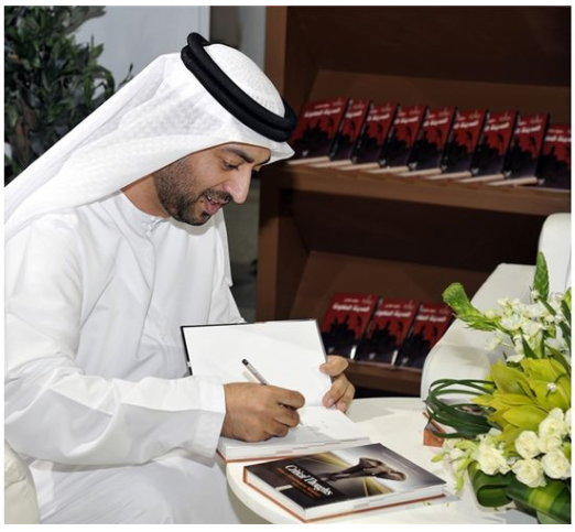 Emirates ID gifts its scientific releases to Abu Dhabi Book Fair’s visitors
