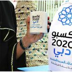 موظفو مركز الفجيرة يدعمون ترشيح الإمارات لاستضافة إكسبو 2020-thumb