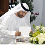 Emirates ID gifts its scientific releases to Abu Dhabi Book Fair’s visitors-thumb
