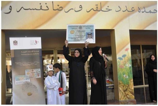 Fujairah registration center participates in national identity week