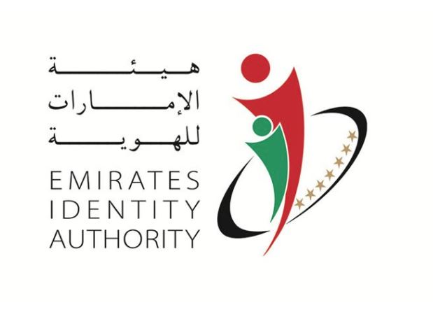 Emirates ID obtains ISO 20000 certification in IT Services Management