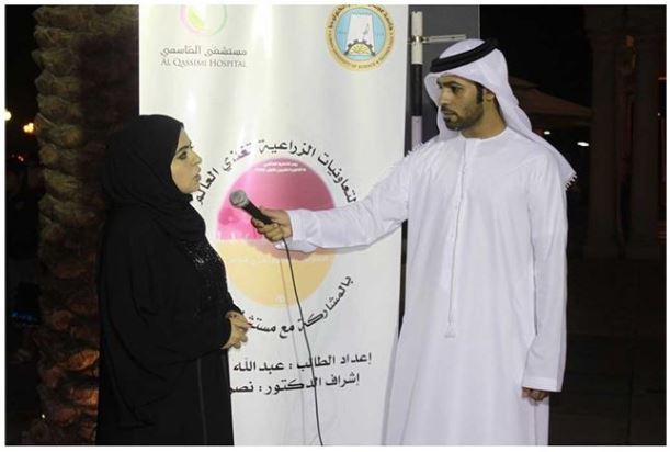 موظف من “مركز أم القيوين” يشارك في فعاليات اليوم العالمي للغذاء