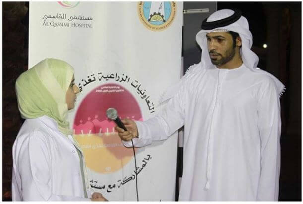موظف من “مركز أم القيوين” يشارك في فعاليات اليوم العالمي للغذاء