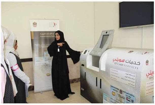 Sharjah Registration Center receives delegation of female students from Umm Roman School