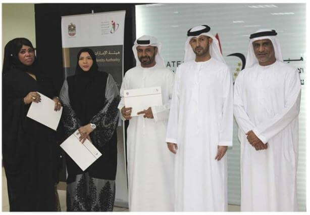 Emirates ID honors its employees seconded by armed forces