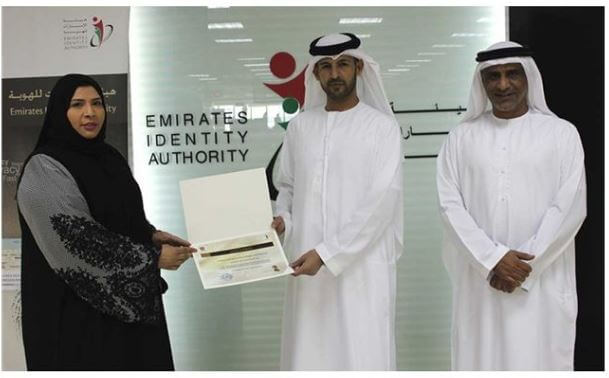 Emirates ID honors its employees seconded by armed forces