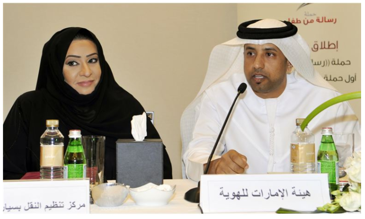 EIDA has taken long strides in development of procedures and created a clear service system, says Hazza bin Zayed