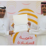 Al Fujairah Center honors distinguished employees-thumb