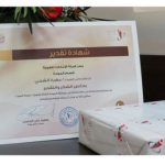 Emirates ID honors winner of Mark of Excellence ContestEmirates ID honors winner of Mark of Excellence Contest-thumb
