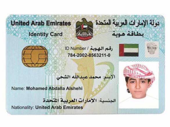 Emirates ID values Ministry of Education’s approval for ID card concept to be taught in curricula