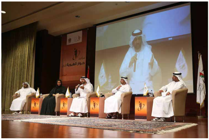 Emirates ID organizes Direct Dialogue Conference Between its Institutional Leaderships and Employees