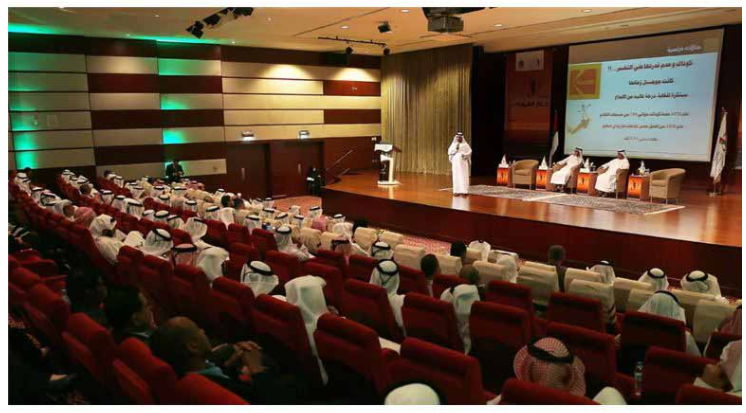 Emirates ID organizes Direct Dialogue Conference Between its Institutional Leaderships and Employees