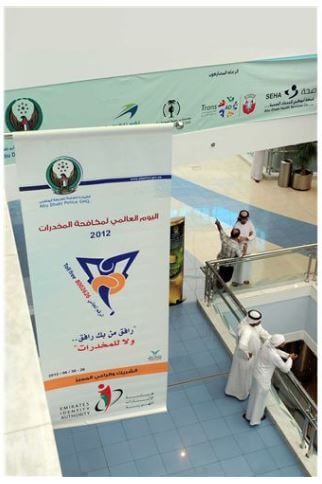 Emirates ID is distinguished sponsorship of Ministry of Interior’s campaign marking World Anti-Narcotics Day