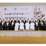 Emirates ID sponsors Mass wedding for 40 nationals in co-operation with Marriage Fund-thumb