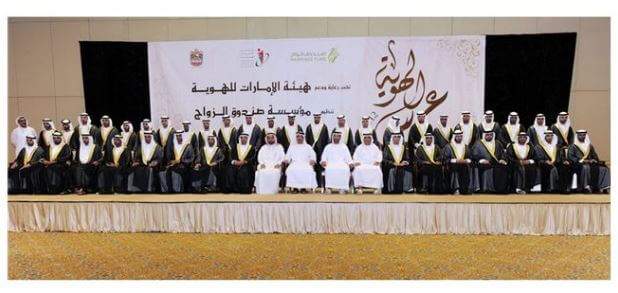 Emirates ID sponsors Mass wedding for 40 nationals in co-operation with Marriage Fund