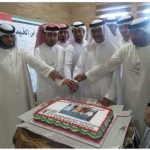 Ras Al Khaimah Registration Center celebrates Sheikh Saqr Government Excellence Award-thumb