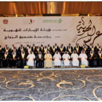 Marriage Fund and “Emirates ID” Organize Group Wedding for 60 Emiratis-thumb