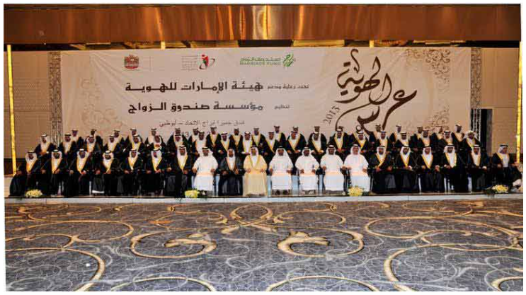 Marriage Fund and “Emirates ID” Organize Group Wedding for 60 Emiratis