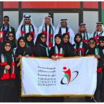 Emirates ID organizes a number of events marking the UAE National Day-thumb