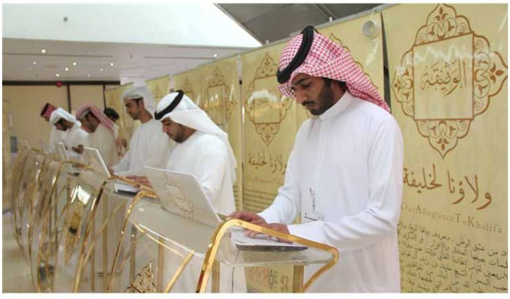 مركز العين ينظم مبادرة “حب وفاء وانتماء”
