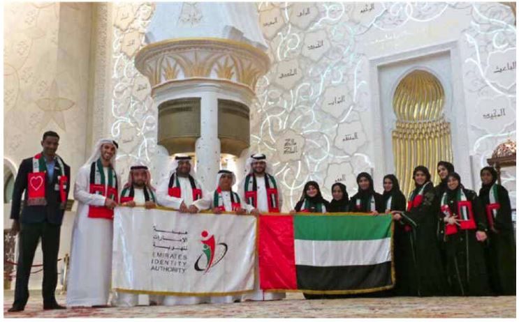 Emirates ID organizes a number of events marking the UAE National Day