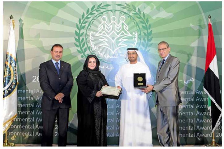 Emirates ID Wins two Excellence Shields for Best Environmental Practices and Smart Buildings Emirates ID Wins two Excellence Shields for Best Environmental Practices and Smart Buildings
