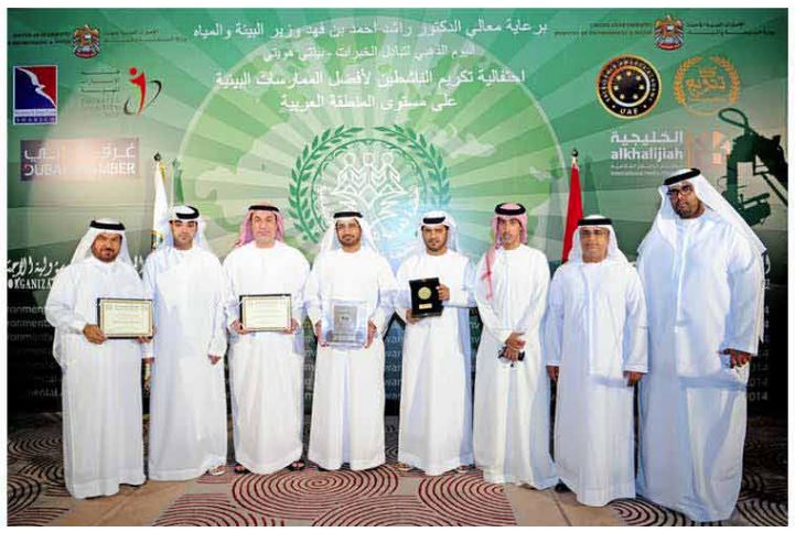 Emirates ID Wins two Excellence Shields for Best Environmental Practices and Smart Buildings Emirates ID Wins two Excellence Shields for Best Environmental Practices and Smart Buildings