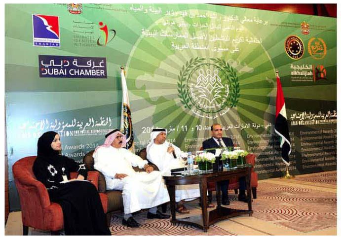 Emirates ID Wins two Excellence Shields for Best Environmental Practices and Smart Buildings Emirates ID Wins two Excellence Shields for Best Environmental Practices and Smart Buildings