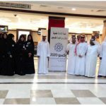 Ras Al Khaimah Center Employees Support UAE’s Nomination to Host Expo 2020-thumb