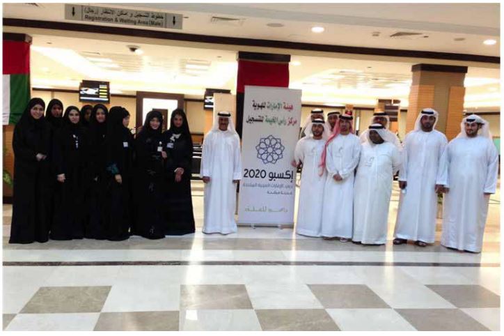 Ras Al Khaimah Center Employees Support UAE’s Nomination to Host Expo 2020