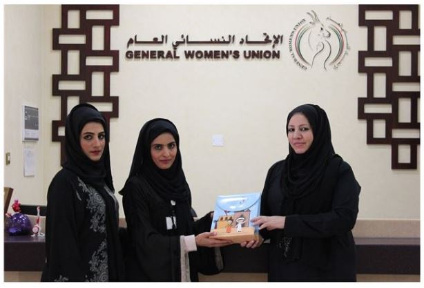 Sharjah Center’s female employees visit “Ro’yatulMahdoneen” Center