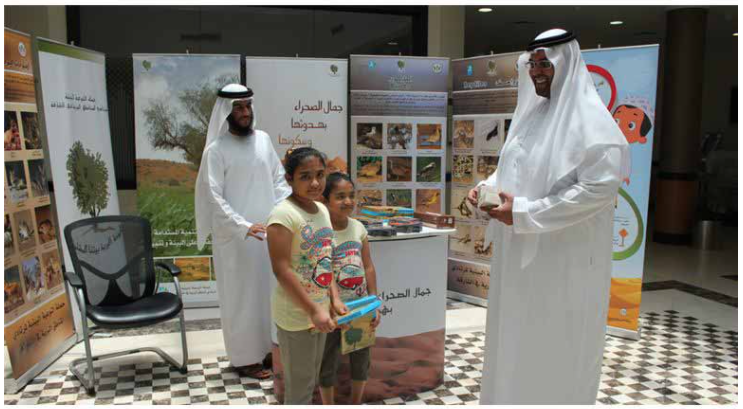 Sharjah Registration Center celebrates the World Day to Combat Desertification  Sharjah Registration Center celebrates the World Day to Combat Desertification