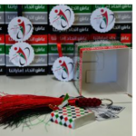 Liwa Center Celebrates National Day with Fatima Bint Asad School Girls-thumb