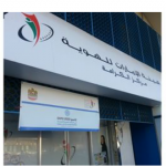 Karama Center Celebrates UAE National Day and Winning of Expo 2020 with students and customers-thumb