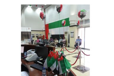 Karama Center Celebrates UAE National Day and Winning of Expo 2020 with students and customers