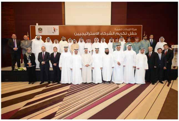 Emirates ID Honors its Partners and Reviews its Strategic Plan 2014 – 2016