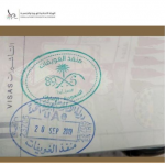 ICA Celebrates the 89th Saudi National Day by organizing Events and Activities and Issuing a Special Entry Stamp for Saudis-thumb