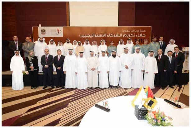 Emirates ID Honors its Partners and Reviews its Strategic Plan 2014 – 2016