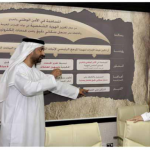 إدارة هيئة الإمارات للهوية تؤكد على أهمية تطبيق معايير الجيل الرابع الخاصة بنظام التميز-thumb