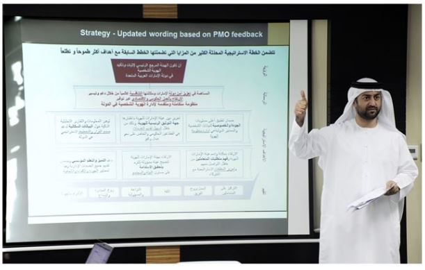 “الهوية” تناقش تحديث خطتها الاستراتيجية 2016-2014