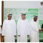 Emirates ID’s forth Ramadan Football Tournament kicked off-thumb