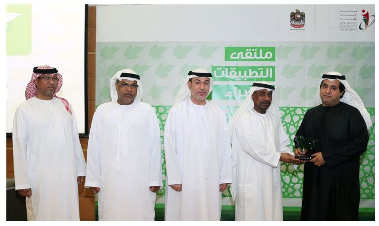 Emirates ID’s forth Ramadan Football Tournament kicked off