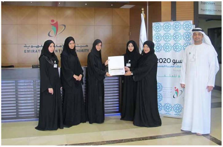 Emirates ID Honors Citizen ‘Sharifa Al Belushi’ for saving lives of 4 people