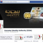 Emirates ID social pages wins 2 international awards-thumb