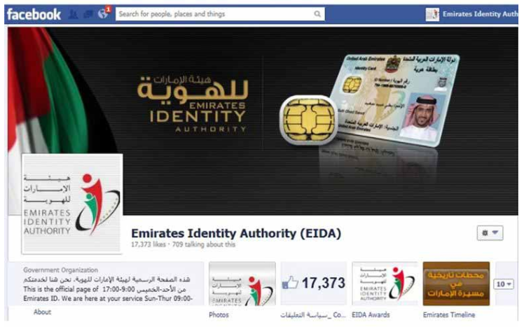 Emirates ID social pages wins 2 international awards